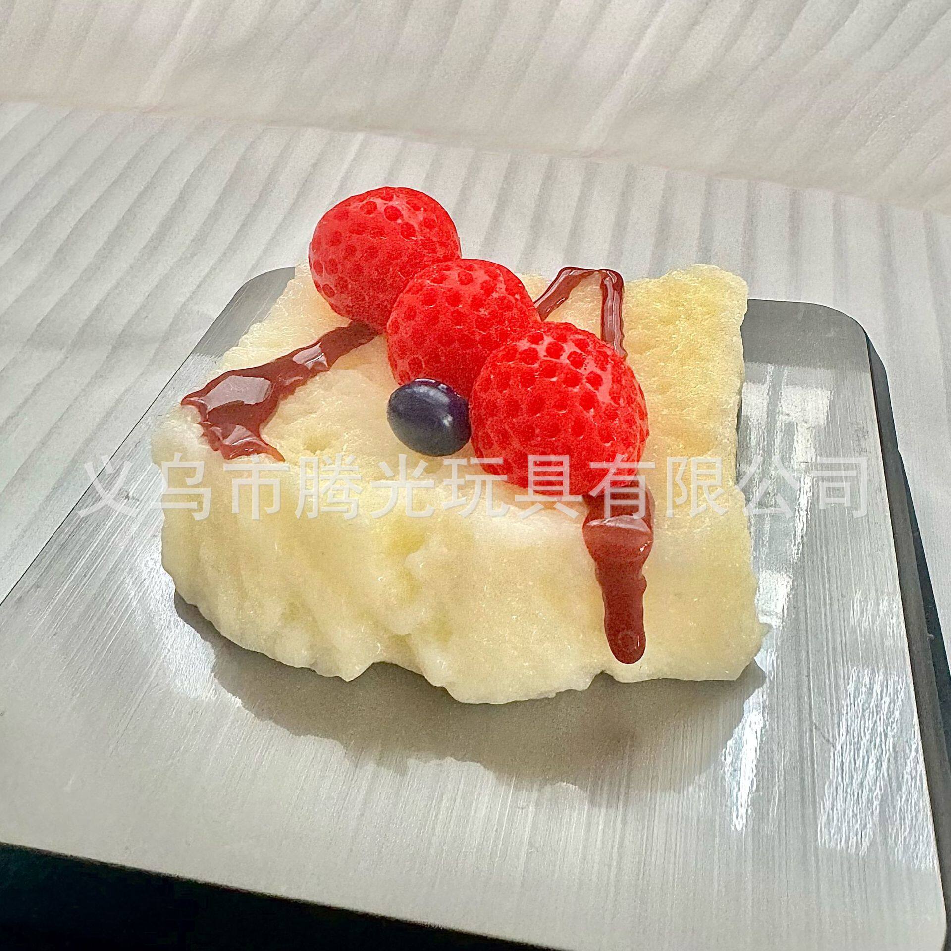 ストロベリーソーストースト