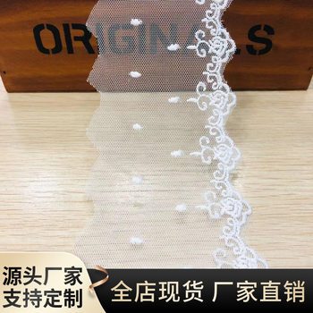 Lace Embroidery with Milk Silk Neckline Trim, Lolita Water-Soluble Embroidery Trim, Milk Silk Material Suitable for Various Occasions