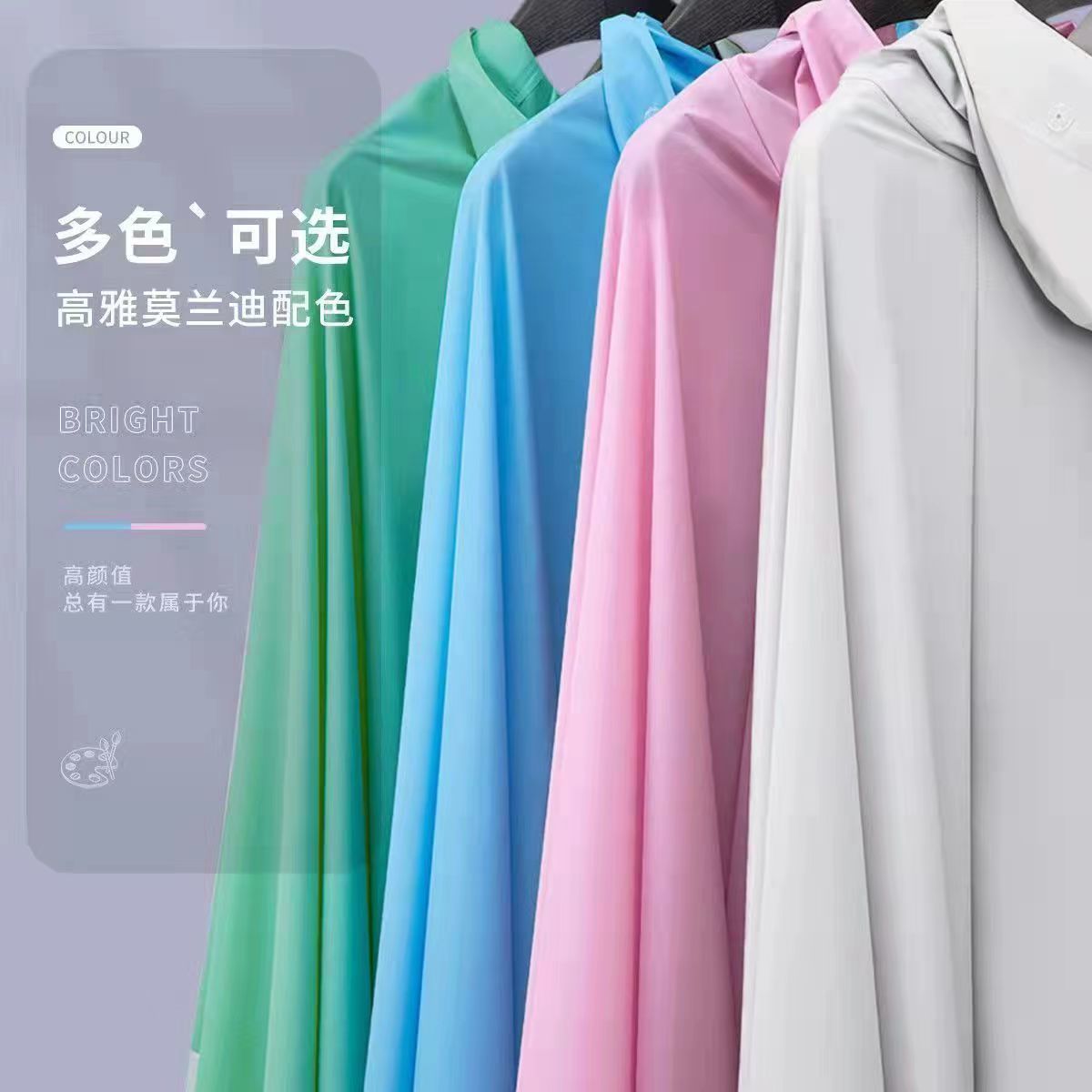 Morandi Electric Poncho Raincoat Anti-rainstorm Full-body Electric Motorcycle Single Extra-large Thickened Men's and Women's New Style