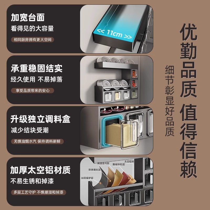 Seasoning Box Wall Hanging Household Kitchen High-end New Seasoning Bottle Storage Rack Seasoning Storage Box Salt Pot
