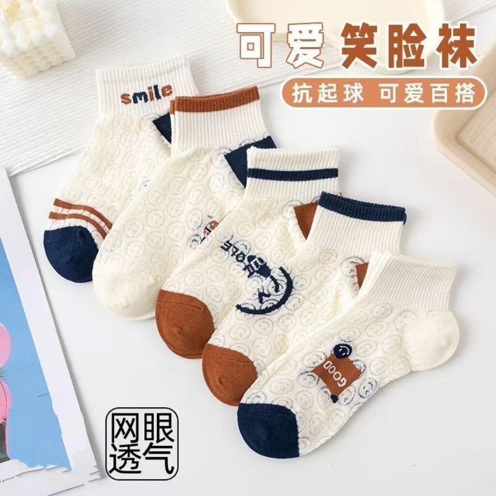 袜子女夏季薄款小熊船袜ins运动男春夏短袜透气不掉跟隐形袜批发