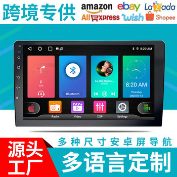 Android Car Car Dvd Car Navigation Gps Bluetooth Reversing Image All-In-One Machine 9inch 10inch Central Control Large Screen