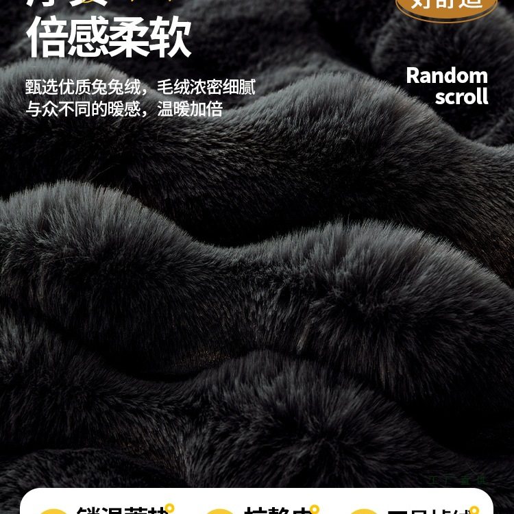 2025 Autumn and Winter New Rabbit Velvet Sofa Cover Cloth Thickened Stuffed Blanket Full Cover Cover Sofa Cushion