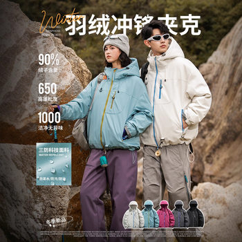 Ootd Outdoor down Jacket for Men, Thick Model 2025 New Winter Multifunctional Sports down Jacket, Cold-Proof 90% down Coat for Men