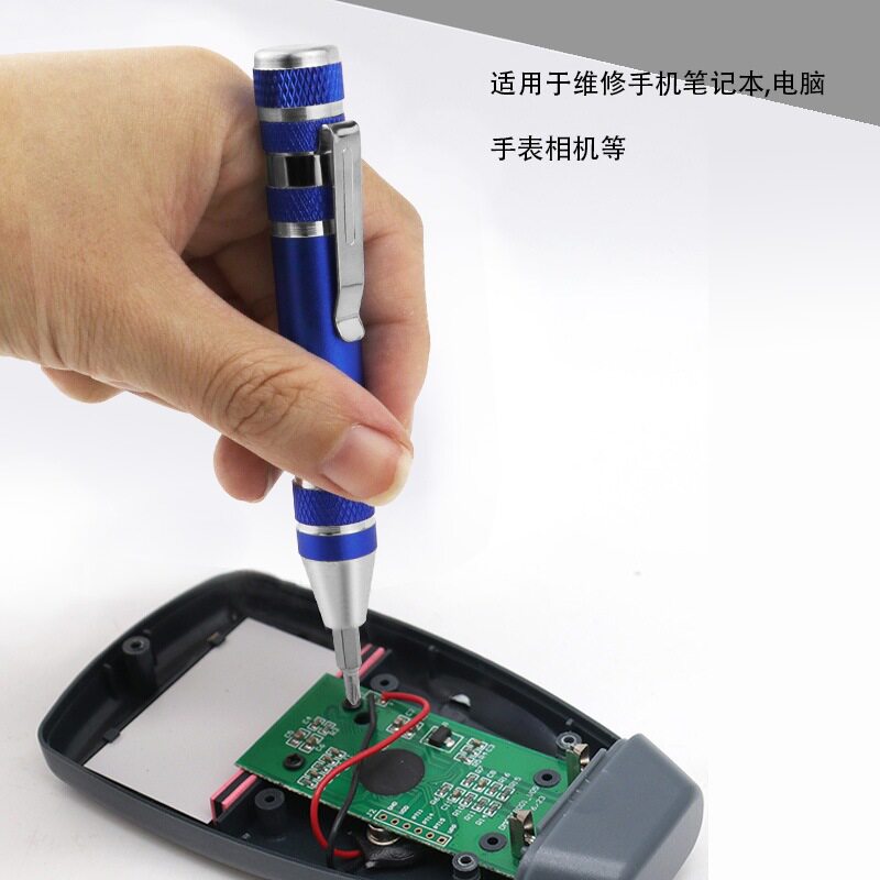 笔型便携式多规格带磁性批头8合1手动螺丝刀工具高密度螺丝刀批头