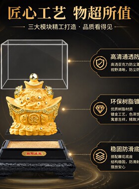 绒沙金发财元宝摆件亚克力罩招财进宝聚宝盆开业乔迁家居商务礼品
