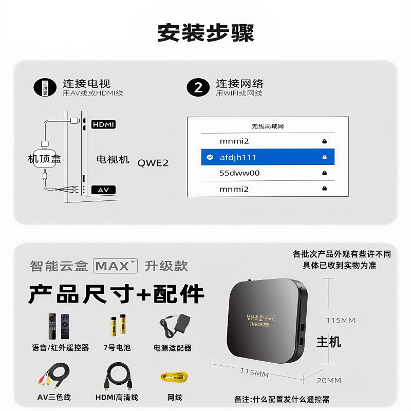 2025 4K Set-Top Box Wireless Wifi Network Tv Box for Watching Dramas and Dramas Ultra-High Definition Full Network Access for the Elderly