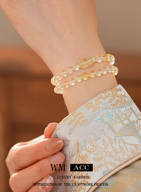 天然黄水晶貔貅双圈手链轻奢高级感百搭简约手串好运闺蜜手饰