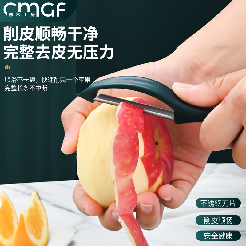 Foreign Trade Stainless Steel Peeling Knife Scraper Kitchen Multifunctional Fruit Knife Apple Melon Planer Household Gifts