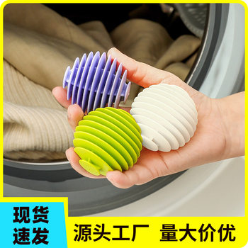 Household Laundry Ball Decontamination and Anti-Tangle Artifact Drum Washing Machine Prevents Clothes from Knotting Magic Cleaning and Care Ball