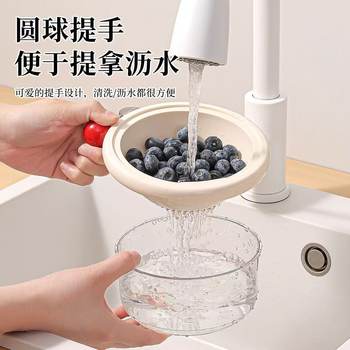 Fruit Plate Draining Basket for Home Kitchen, Double-Layer Vegetable Washing Basket, Rice Washing and Water Filtering Basin, Small Fruit Plate for Living Room, Daimai Plastic