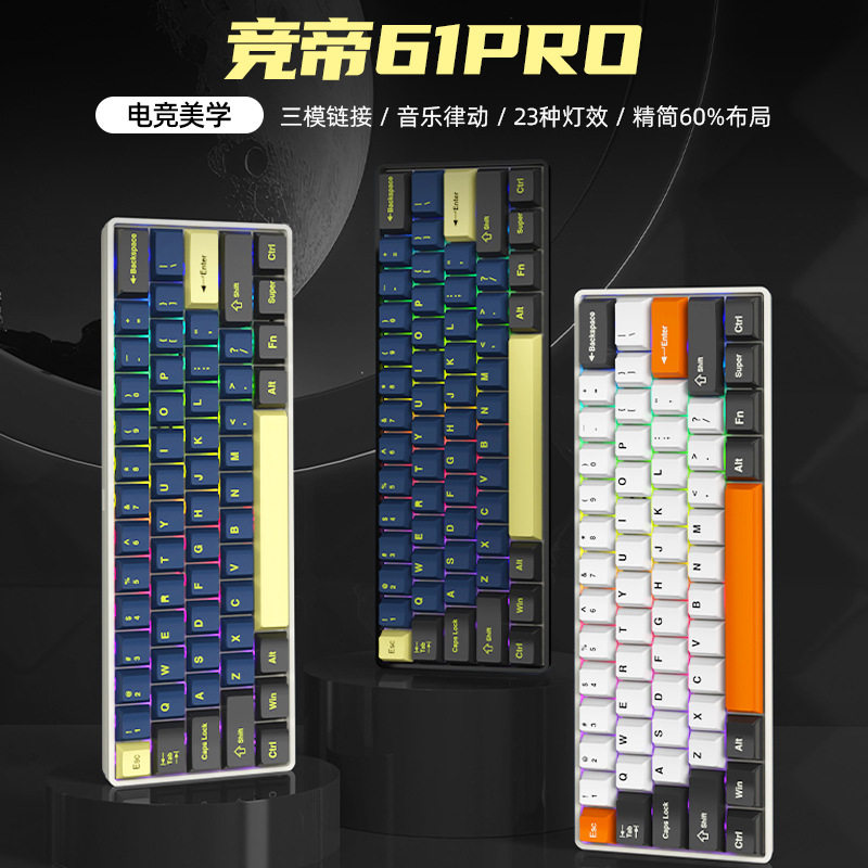 Ready Supply Jingdi 61Pro Mechanical Keyboard Rgb Bluetooth Three-Mode Customized Hot-Swappable Green Black Black Tea Axis
