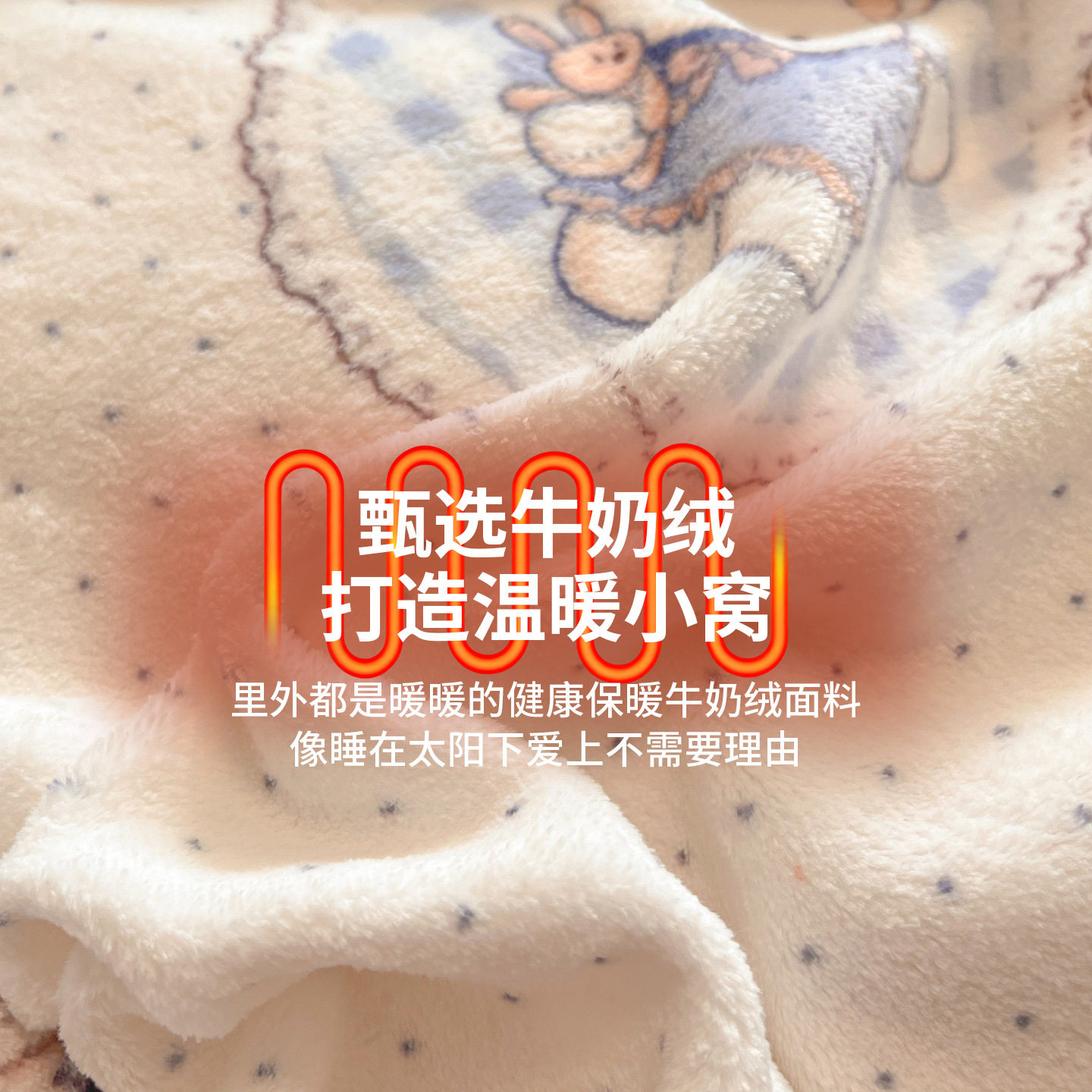 Milk Velvet Bed Four-Piece Set Coral Velvet Student Dormitory Bed Autumn and Winter Cartoon Three-Piece Set Winter Fleece-Lined and Thickeneding