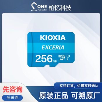 Suitable for Kioxia Lu301L064Gg4 64Gb Mobile Phone Surveillance Camera Recorder High-Speed Sd Memory Card
