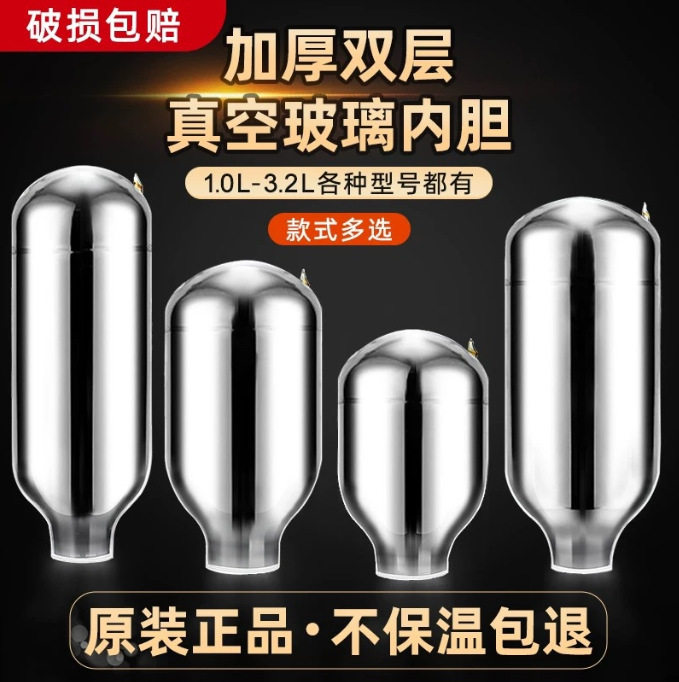 Insulated Flask Inner Glass Vacuum 1L 1.3L 1.6L 1.9L 5 Pounds 2.08 Pounds 3.2 Insulated Kettle Hot Water Bottle