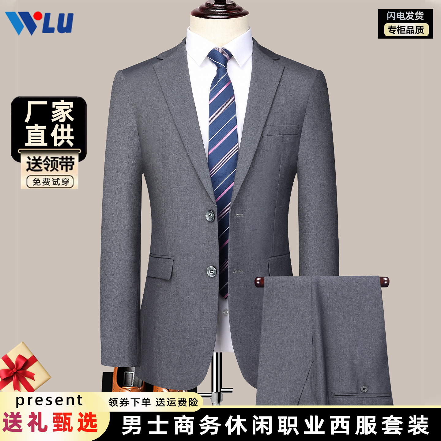 (Mới) Mã A8006 Giá 1860K: Áo Vest Nam Chrywa Vest Cả Bộ 3 Món Thời Trang Nam Đồ Công Sở Chất Liệu G05 Sản Phẩm Mới, (Miễn Phí Vận Chuyển Toàn Quốc).