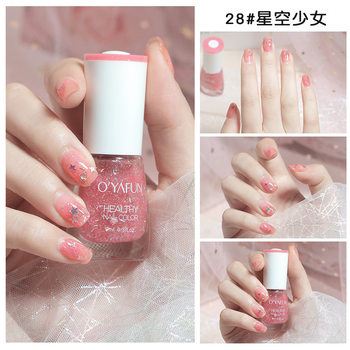 Nail Polish No-Bake Long-Lasting Nail Polish Bright Oil Peelable and Tearable Nude Sequin Nail Polish for Pregnant Women Wholesale Cross-Border