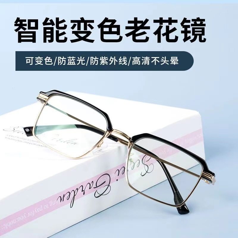 Anti-blue light metal fashion reading glasses men's business simple glasses frame retro half frame color changing flat mirror wholesale