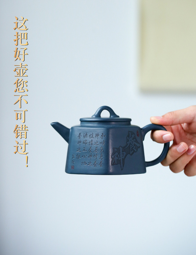 养神六方_26.jpg