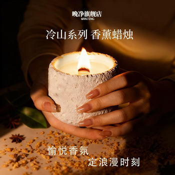 Cement Cup Scented Candle for Home Bedroom Long-Lasting High-End Fragrance Low-Temperature Handmade Soy Wax Gift Souvenir