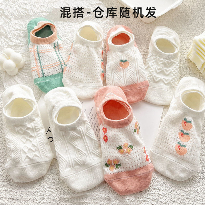 诸暨纯色棉袜网眼短袜不掉跟浅口隐形透气袜子女士批发薄夏季船袜