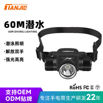 Strong Light Head-Mounted Led Diving Flashlight Underwater Sightseeing Emergency Lighting Outdoor Emergency Aluminum Alloy Diving Headlight