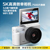 Digital Camera Wd08 5K Classic Mirrorless Camera Cross-Border Platform Popular High-Definition Digital Camera