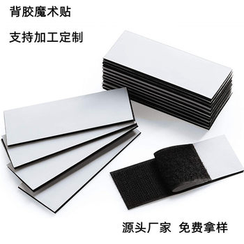 Round and Rectangular Traceless Double-Sided Adhesive Hook and Loop Tape, Self-Adhesive Tape for Sofas, Carpets, and Screens