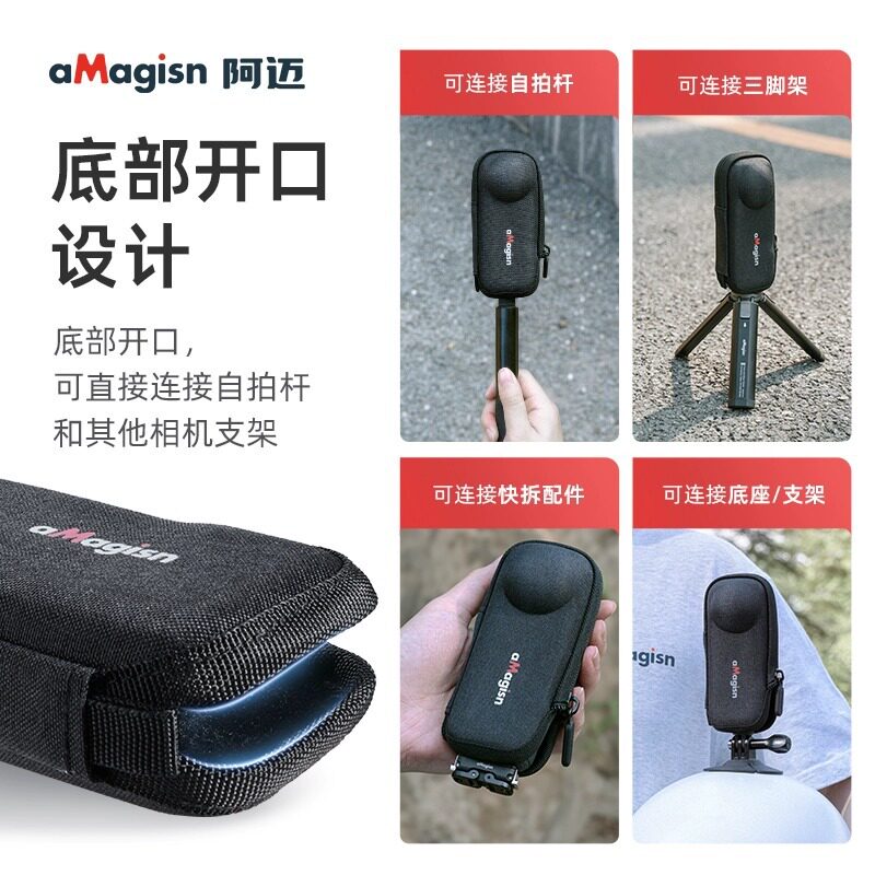 Amagisn Is Suitable for Shadow Stone Insta360 X5 Cosmetics Bag Panoramic Camera Lens Protection Accessories