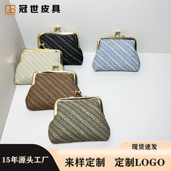 Cross-Border Retro Women's Coin Purse Small Fragrant Shell Clip Bag Mini Coin Bag Coin Bag Headphone Bag Wholesale