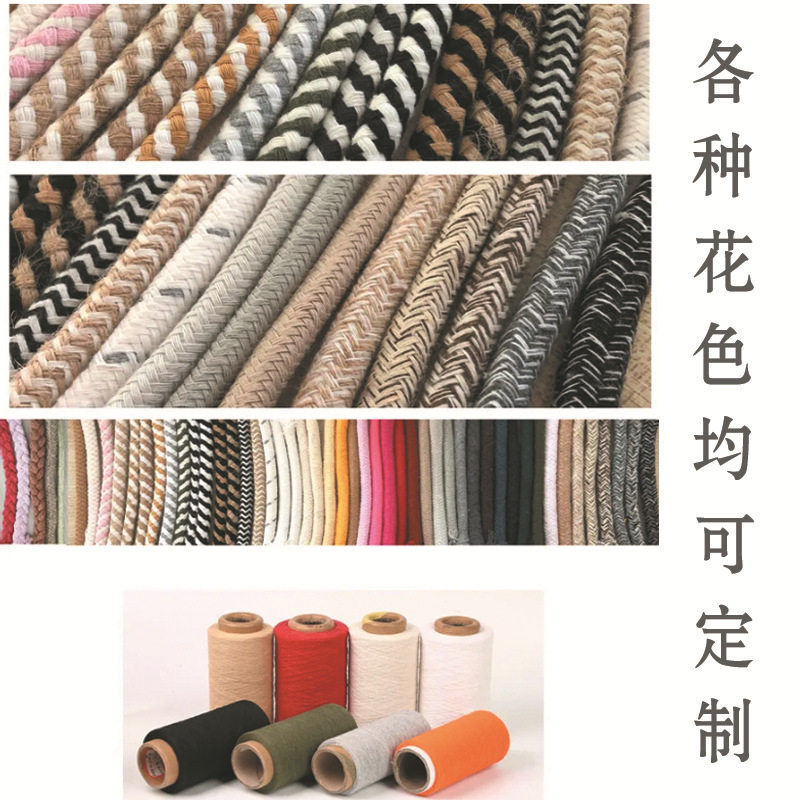 Customized wholesale storage basket cotton thread woven handle book storage basket underwear storage box flat source manufacturer