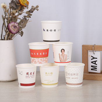 Double-Layer Disposable Paper Cup Hollow Coffee Cup Soy Milk Tea Hot Drink Paper Cup Water Cup Paper Custom Printing