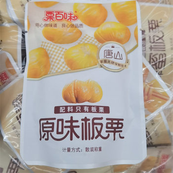 Chestnut flavor chestnut chestnut kernel 2 flavors available bulk weighing a bag of 5 Jin
