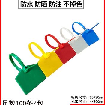 30X20 Colorful Nylon Waterproof Label Tie Network Cable Mark Identification Plate Wire and Cable Plastic Seal Sign