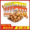 Shanmeiyuan Orchid Beans Small Package Crispy Broad Beans to Suck Hunger