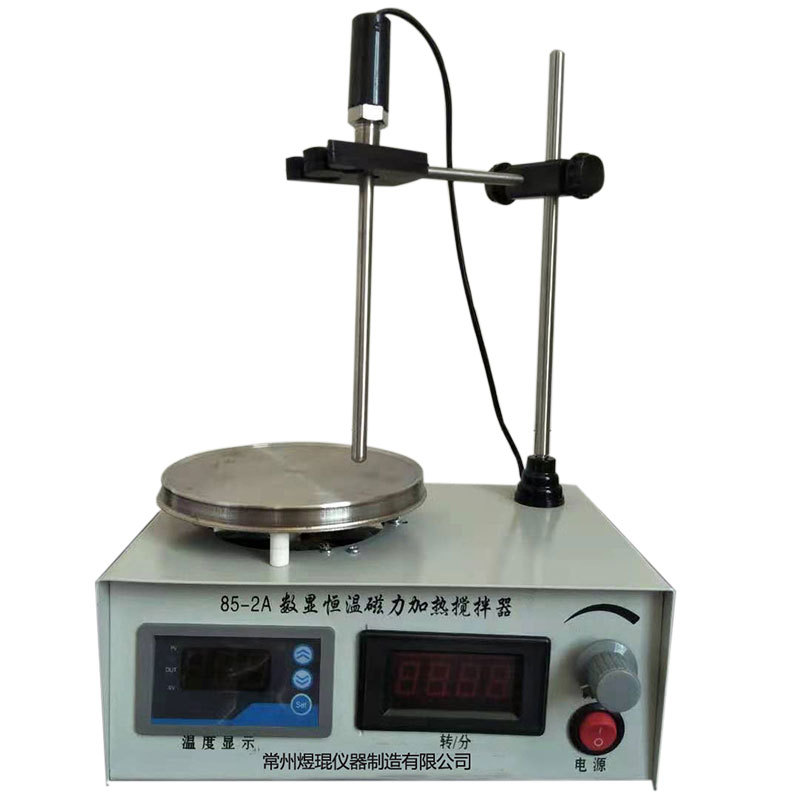 煜琨实验室小型磁力搅拌器85-2A数显恒温测速磁力加热搅拌器 - 图3