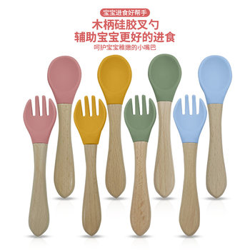 Spot Wooden Handle Silicone Fork Spoon Set Soft Drop Resistant Children's Feeding Spoon Baby Household Food Long Handle Fork Spoon