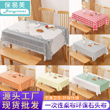 Disposable Tablecloth Thickened Household Waterproof and Oil-proof Tablecloth Outdoor Picnic Camping Shop Tablecloth Plastic Stone Cloth