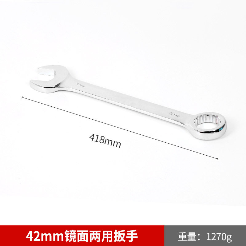 批发镜面两用双头呆梅花扳手汽修机修呆扳手手动梅花开口两用扳手