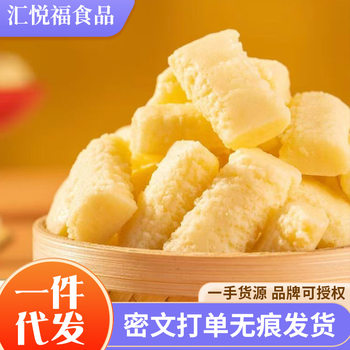 Xinjiang Milk Alcohol Milk Pimples Original Nutritional Instant Packaging Snacks Toffee Cheese Milk Alcohol