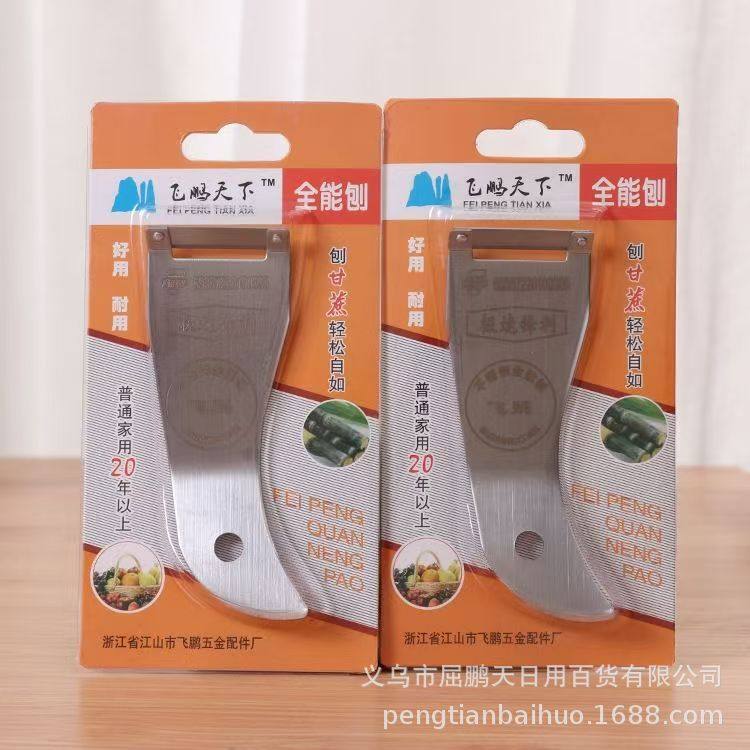 Non-magnetic stainless steel shaper peeling artifact kitchen shaper melon and fruit peeling knife shaving knife all-round peeler