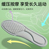 Deodorant, sweat-absorbent, poop-feeling insoles comfortable, breathable, deodorant, long-standing, not tired, thickened, shock-absorbing, super soft sports insoles