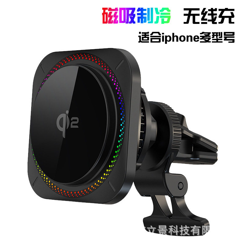 Cross-border new Qi2 certified fast charging car wireless mobile phone bracket charger car air outlet navigation bracket