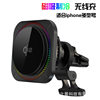 Cross-border new Qi2 certified fast charging car wireless mobile phone bracket charger car air outlet navigation bracket