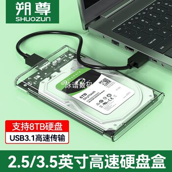 Mobile Hard Drive Box 2.5inch Usb3.0 External Type-C Laptop Sata Mechanical Solid State Ssd Universal