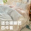 Chanel Style Lace Wash Cotton Korean-style Four-piece Set Ins Girl Princess Lotus Leaf Bed Sheet Quilt Cover Dormitory Three-piece Set