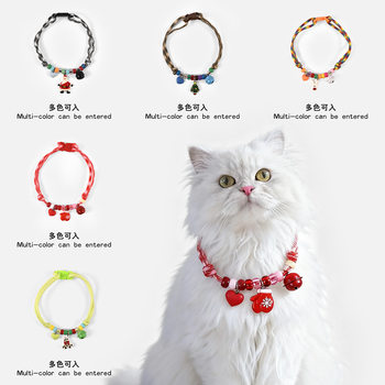 Pet Cat Dog Collar Bell Accessories Christmas Neck Collar Cartoon Adjustable Teddy Necklace Cross-Border Manufacturer