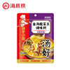 Haidilao Shang Soup Pickled Fish Seasoning Premium Boiled Fish Pickled Pepper Sour Soup Fish Golden Soup Compound Seasoning Wholesale