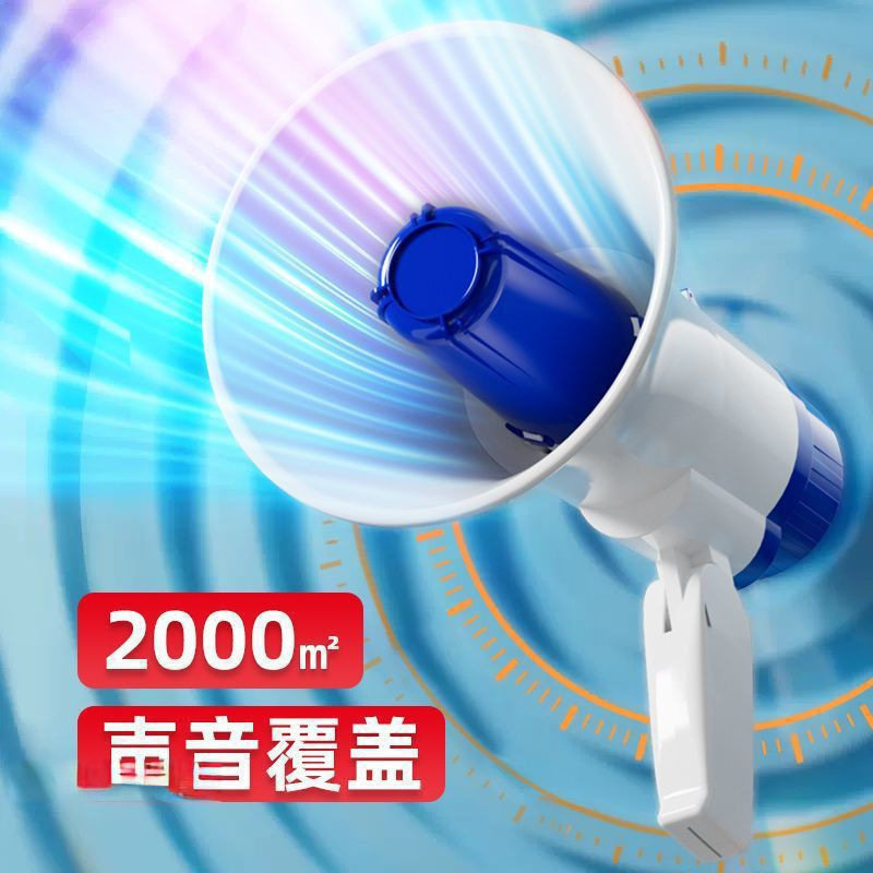 Handheld Loudspeaker for Street Vending, Loudspeaker, Loudspeaker, High Volume, Super Loud, Loud Recording Speaker