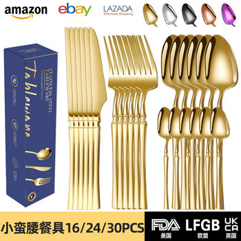 25 Years New Cross-Border Stainless Steel Knife and Fork 16/24/30 Piece Set Small Waist Creative Western Steak Knife and Fork